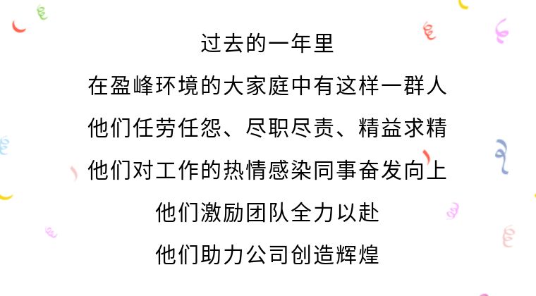 传递优秀精神，诠释榜样力量！